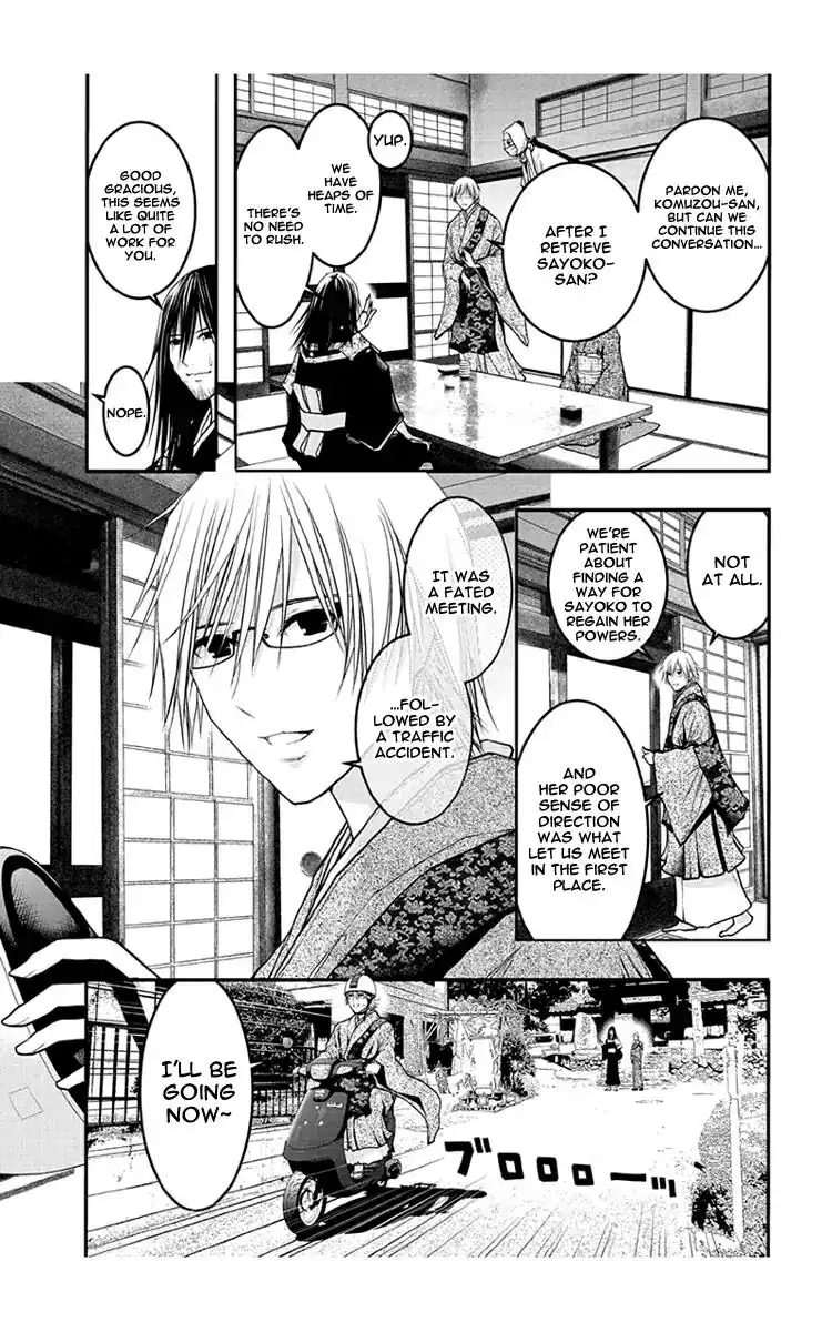 Renai Kaidan Sayoko-san Chapter 54 14